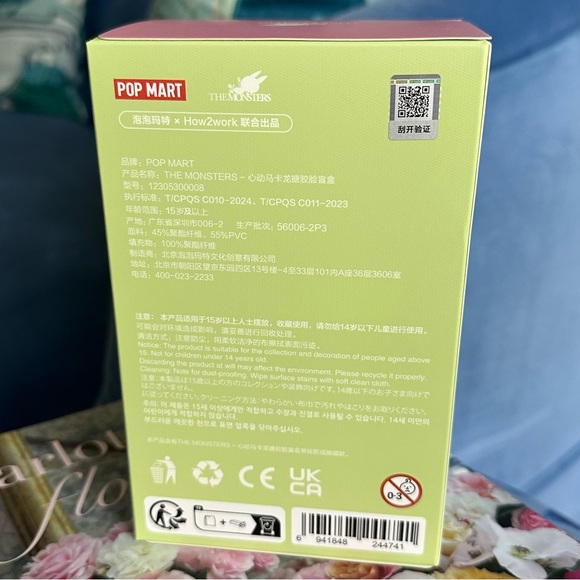 NIB Authentic Pop Mart Exciting Macaron SECRET Chestnut Cocoa Labubu Pendant - Picture 5 of 13